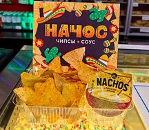 Начос с сырным соусом