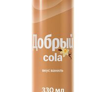 Добрый Кола Ваниль