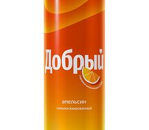 Добрый Апельсин