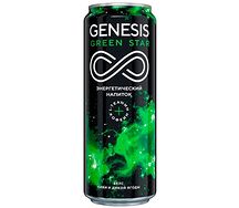 Genesis Green Star