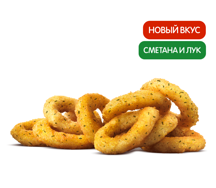 Луковые Кольца Сметана и Лук (9 шт.)