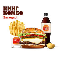 Ангус По-французски Кинг Комбо