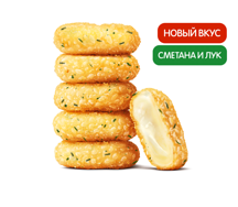 Сырные Медальоны Сметана и Лук (6 шт.)