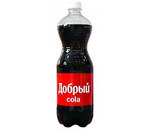 Добрый кола 