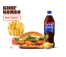 Чикенбургер Кинг Комбо