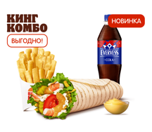 Сибирский Шримп Ролл Кинг Комбо