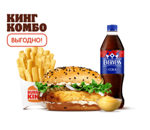 Фиш Бургер Кинг Комбо