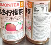 Напиток фруктовый со вкусом личи Lemontea