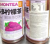 Напиток фруктовый чай со вкусом черного винoграда Lemontea