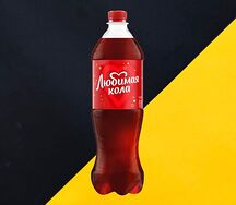 Кола Любимая