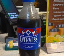 Evervess Cola 