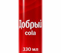 Добрый Кола