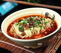 Острая лапша Чунцин №28 