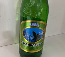 Славяновская газированная