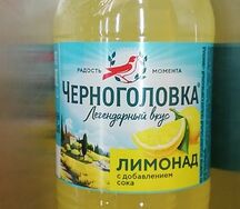 Лимонад Оригинальный. Напиток б/а, с/газ, 500 мл. Пэт