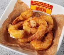 Хрустящие тигровые креветки