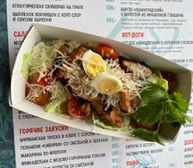 Цезарь с цыпленком