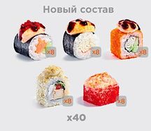 Сет Запечённый килограмм