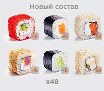 Сет Килограмм