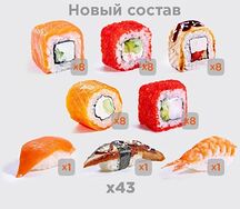 Сет Классика Люкс