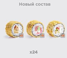 Хот