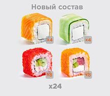 Сет Классика