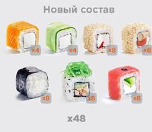 Сет Сливочный