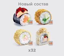 Сет Горячий Микс