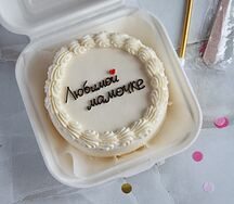 Бенто-торт с рюшами Любимой мамочке