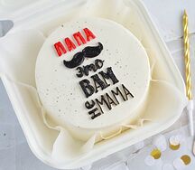 Бенто-торт Папа это вам не мама