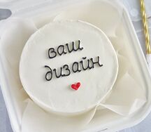 Бенто-торт с вашей надписью
