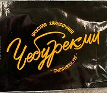 Салфетка спиртовая