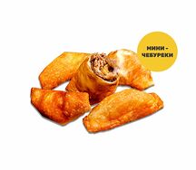 Мини-чебуреки с бараниной