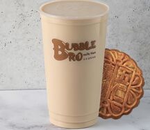 Нюмо ван чай L + лунный пряник