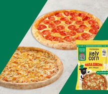 Сет Holy Corn and Papa Johns