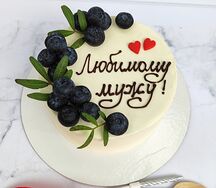 Бенто-торт с голубикой Любимому мужу