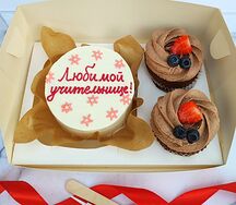 Комбо набор: бенто торт Любимой учительнице+2 капкейка