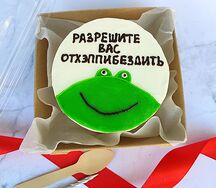 Бенто-торт Разрешите вас отхэппибездить, с лягушкой