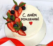 Бенто-торт с клубникой С днём рождения!