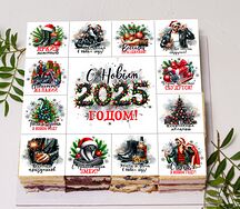 Торт-ассорти из 5 вкусов новогодний, мужчине