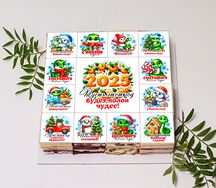 Торт-ассорти из 5 вкусов 2025 год Корпоративный