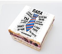 Торт-открытка Папа ты крут, День отца