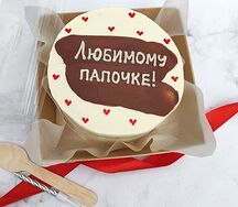 Бенто-торт Любимому папочке! 