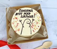 Бенто-торт Покоряй этот мир дальше