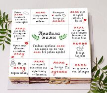 Торты-ассорти из 5 вкусов Правила мамы. День матери