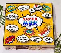Торт-ассорти из 5 вкусов Супер муж