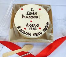 Бенто-торт с днем рождения, люблю тебя, я всегда буду рядом