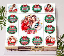 Торт-ассорти из 5 вкусов новогодний, Джингл Белс, корпоратив, подруге