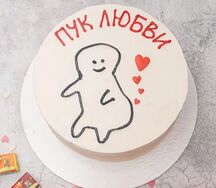 Бенто торт 12 см Пук любви