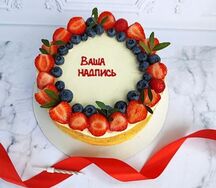 Торт Медовик с клубникой, голубикой и ваша надпись